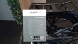 Preis des Muon Performer Das Muon Performer